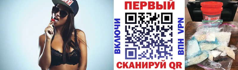 Амфетамин VHQ Калязин