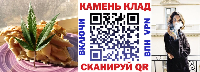 Canna-Cookies конопля Калязин