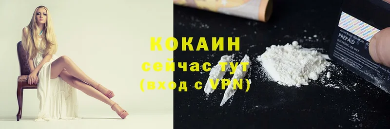 Cocaine 98%  kraken рабочий сайт  Калязин 