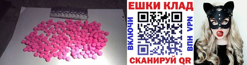 blacksprut ТОР  Калязин  Ecstasy Punisher  купить закладку 
