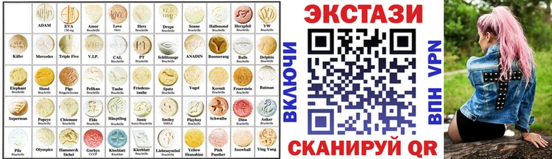 ЭКСТАЗИ louis Vuitton Калязин