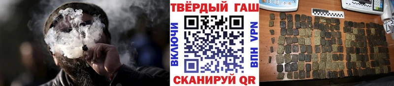 Гашиш 40% ТГК  хочу наркоту  Калязин 