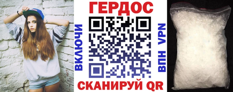 ГЕРОИН Афган  даркнет сайт  Калязин 