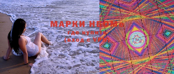 соль ск Мегион