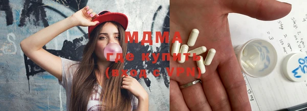 герыч Майский