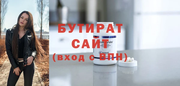 гашишное масло Медвежьегорск