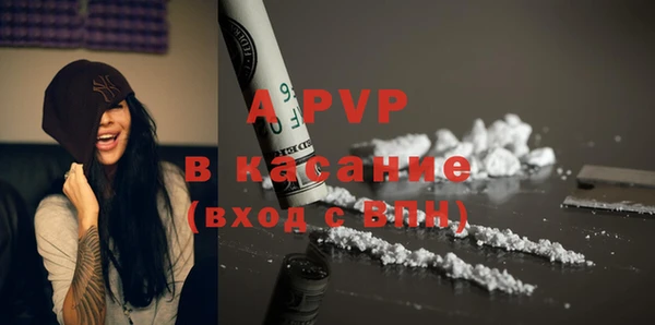 соль ск Мегион