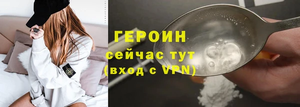 MESCALINE Медногорск