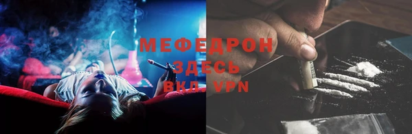 MESCALINE Медногорск