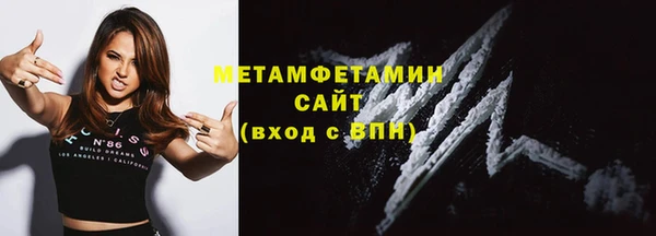 MESCALINE Медногорск