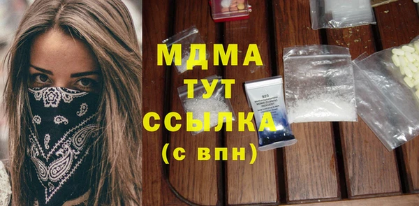 соль ск Мегион