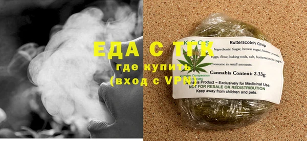 MESCALINE Медногорск