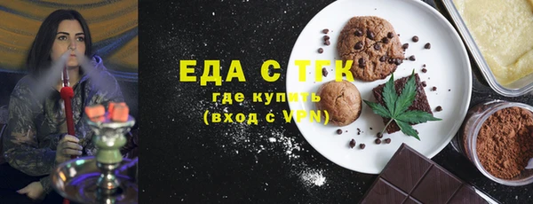 MESCALINE Медногорск