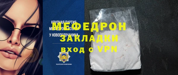 MESCALINE Медногорск