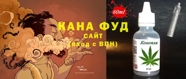 гашишное масло Медвежьегорск