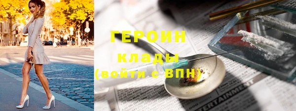 соль ск Мегион
