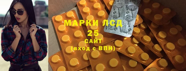 соль ск Мегион