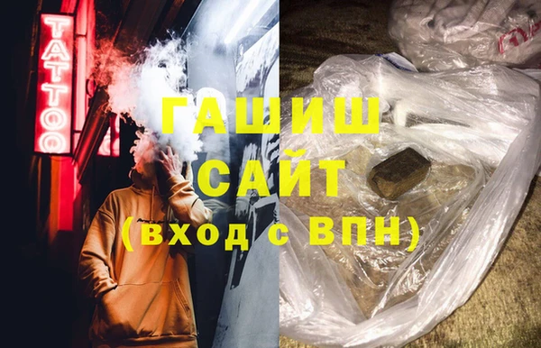 герыч Майский