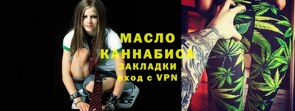 соль ск Мегион