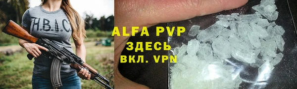 MESCALINE Медногорск