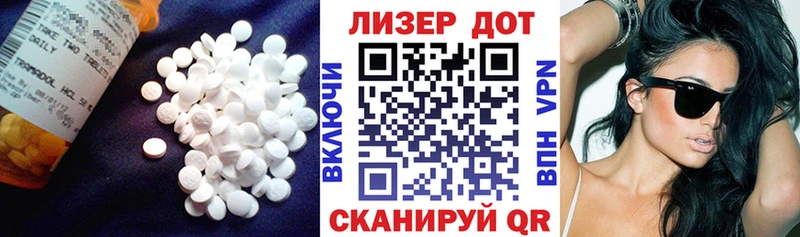 Лсд 25 экстази кислота  Калязин 