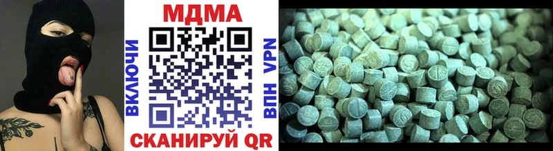 KRAKEN ONION  Калязин  MDMA Molly 