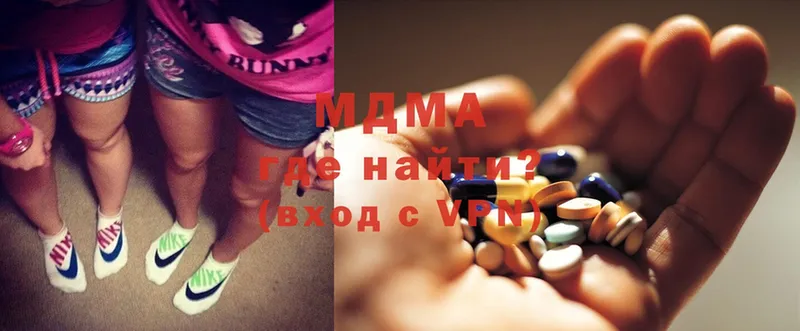 МЕГА   купить   Калязин  MDMA Molly 