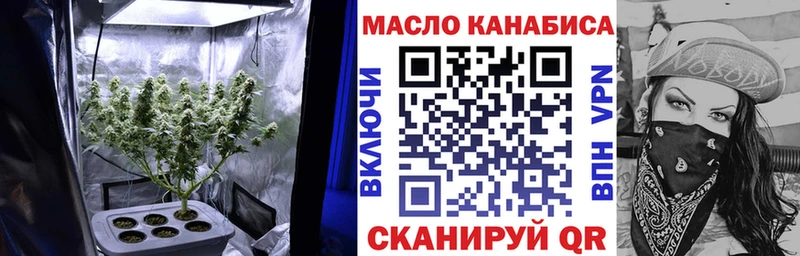 ТГК концентрат наркотики Калязин