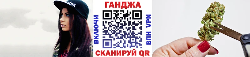 Канабис семена Калязин